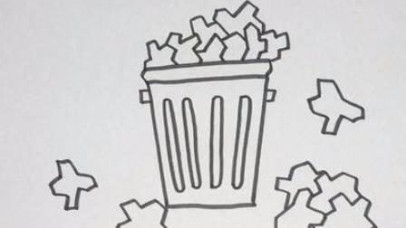 可回收垃圾简笔画 可回收垃圾简笔画画法