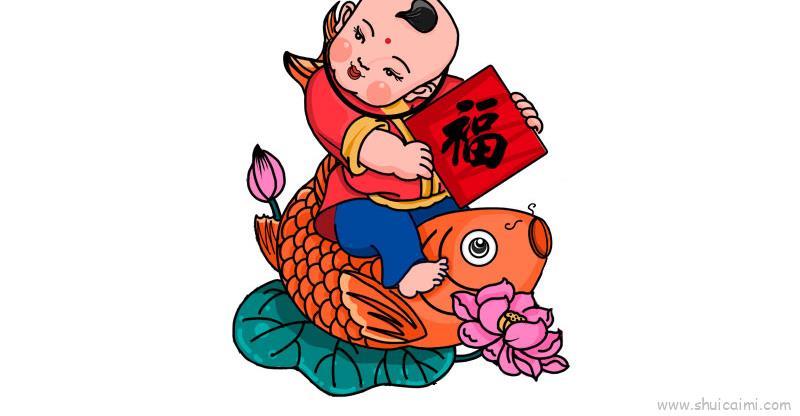 年画儿童画怎么画 年画简笔画好看