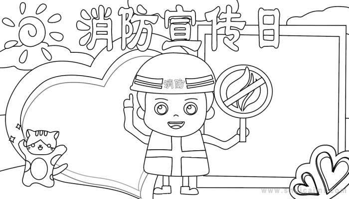 消防简笔画 消防简笔画儿童画