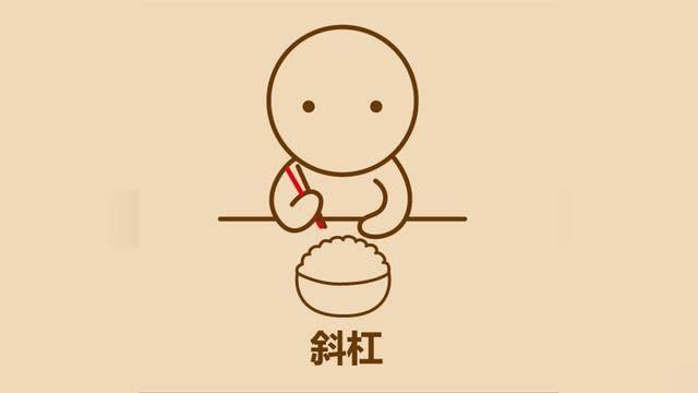 吃饭简笔画 吃饭简笔画女孩
