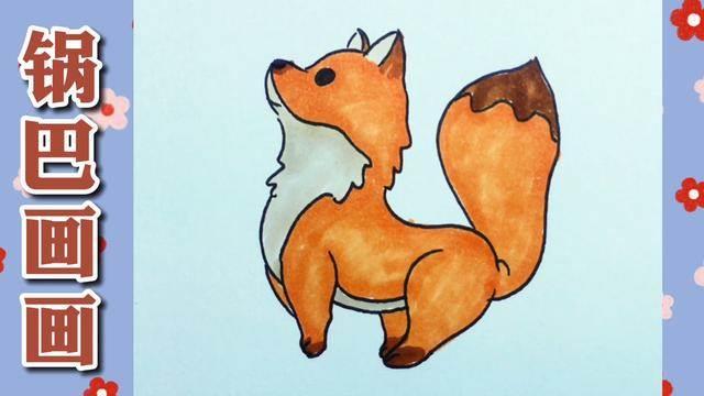 狐狸简笔画图片大全 狐狸简笔画图片大全可爱