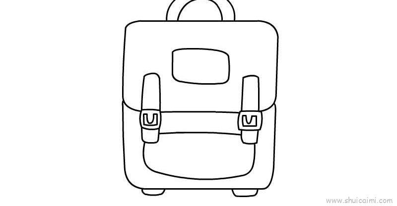 书包儿童画怎么画 书包简笔画顺序