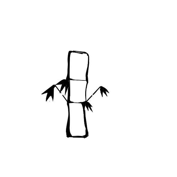 竹子简笔画图片大全 大熊猫竹子简笔画图片大全