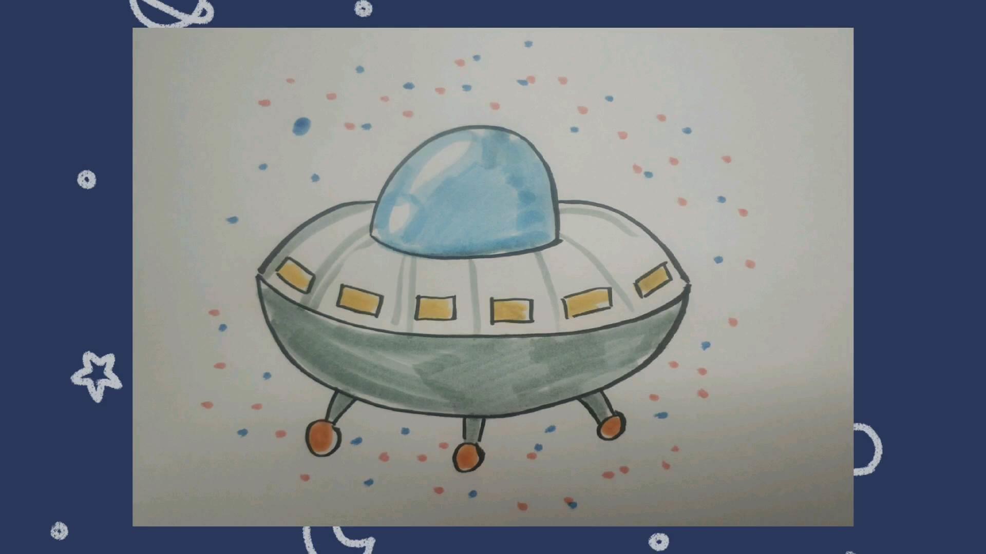 飞碟简笔画 飞碟简笔画图片