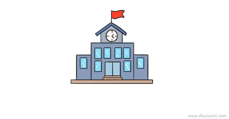 学校儿童画怎么画 学校简笔画图片