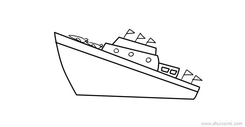 航空母舰儿童画怎么画 航空母舰简笔画图片大全