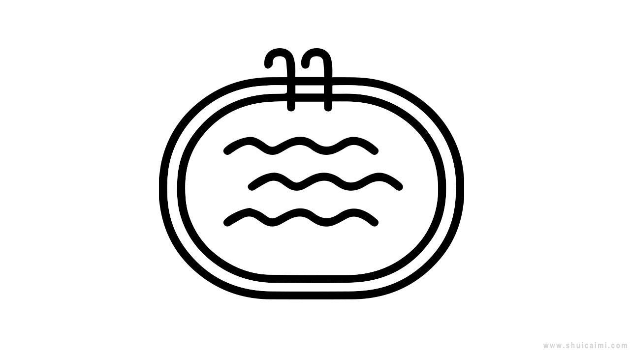 游泳池简笔画的详细步骤画法