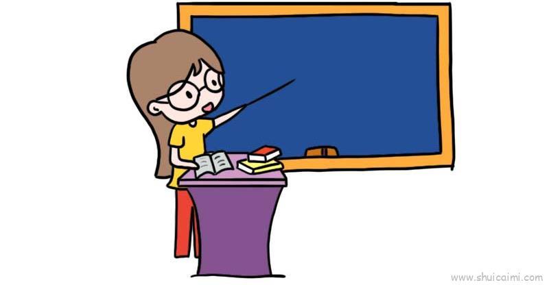 老师上课儿童画怎么画 老师上课简笔画好看