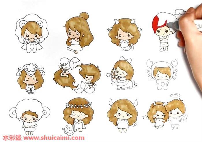 12星座娃娃怎么画 12星座娃娃简笔画简单上色教程图解