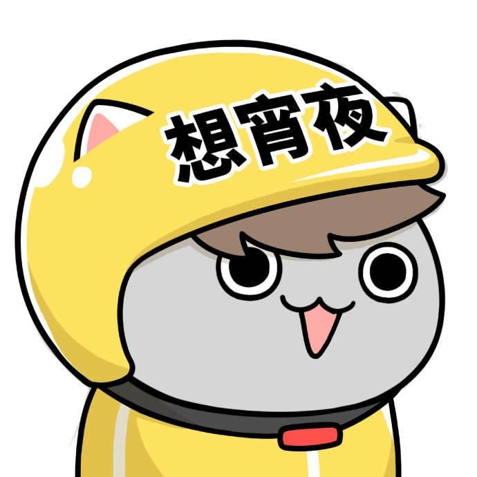 安全帽简笔画怎么画 安全帽简笔画