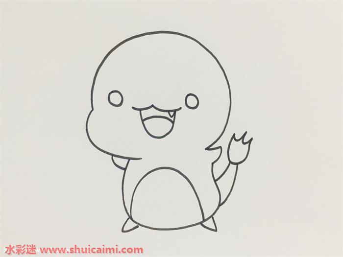 简单可爱的小火龙简笔画步骤