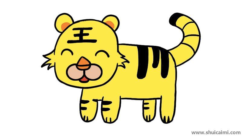 老虎简笔画怎么画 老虎简笔画顺序
