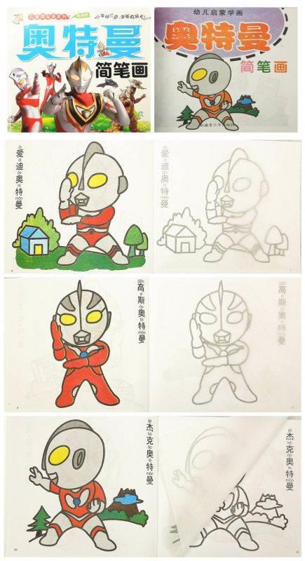 画奥特曼的简笔画 画奥特曼的简笔画帅气