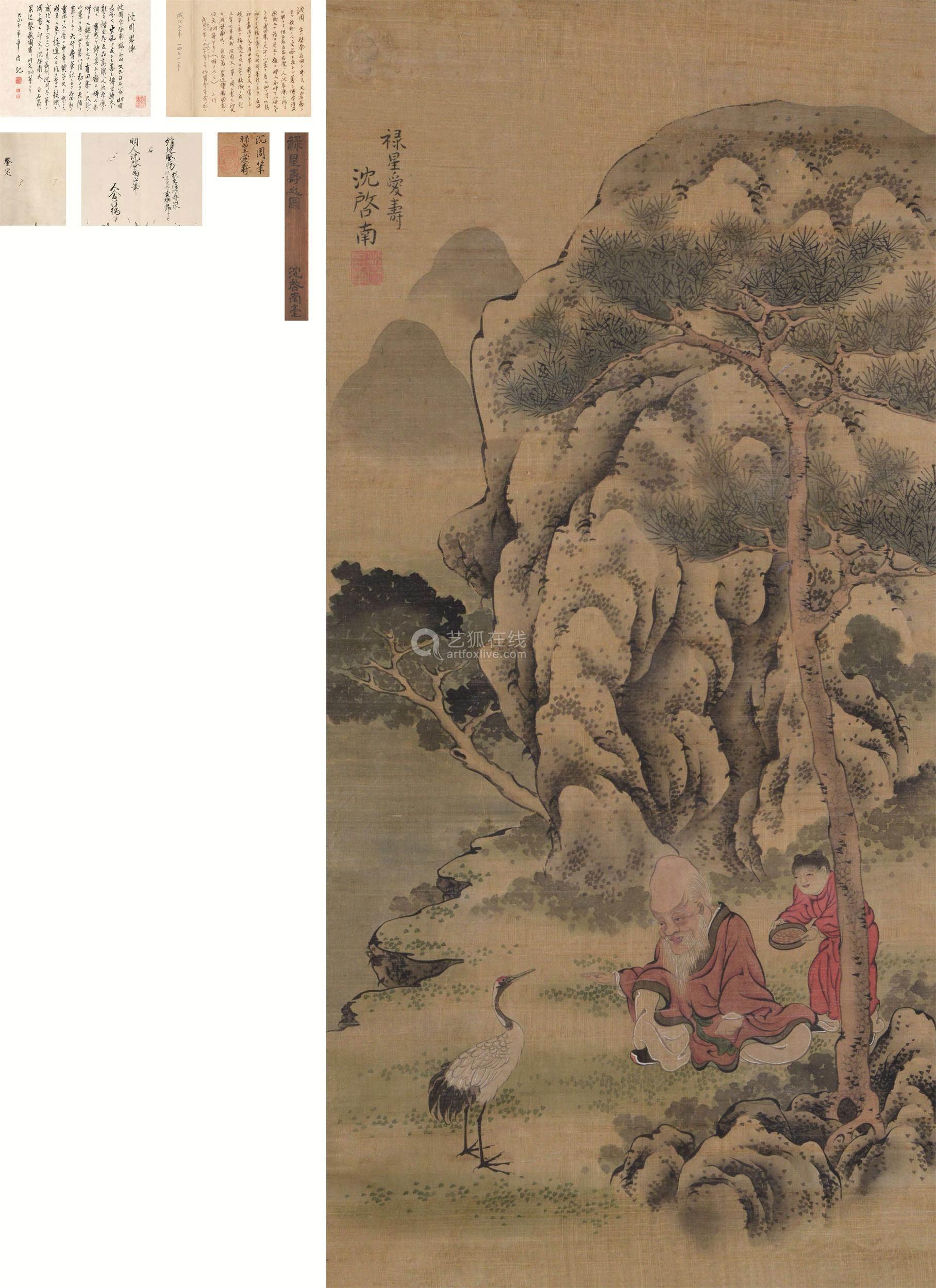 禄星简笔画怎么画 眀星简笔画