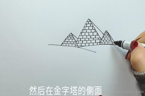 金字塔简笔画怎么画 金字塔简笔画画法