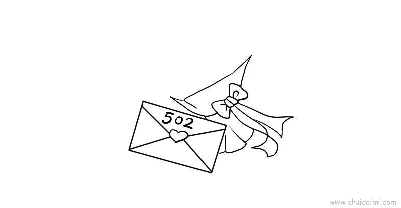 表白儿童画怎么画 表白简笔画好看