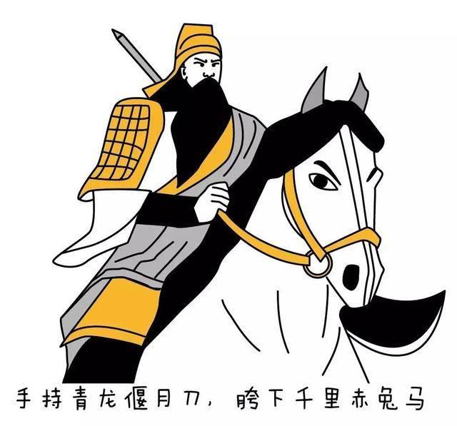 关羽简笔画 关羽简笔画霸气