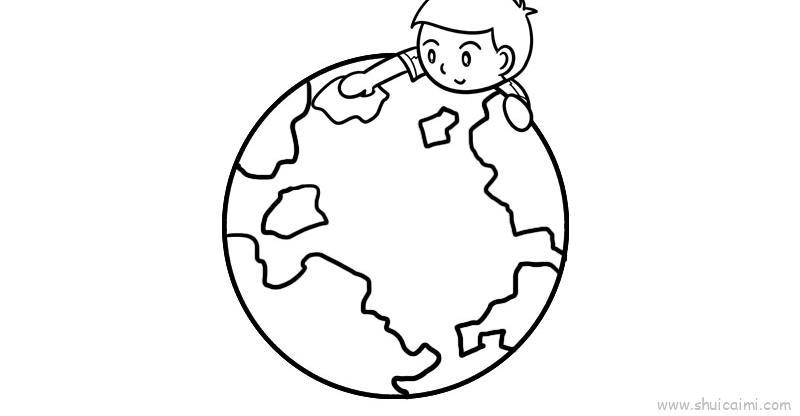 世界地球日儿童画怎么画 世界地球日简笔画画法
