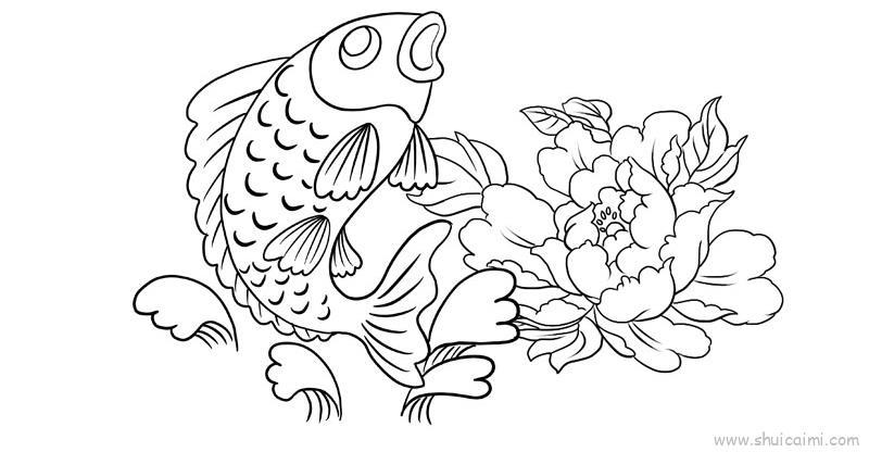 花开有鱼儿童画怎么画 花开有鱼简笔画步骤