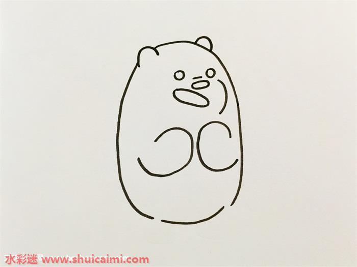 裸熊怎么画 裸熊简笔画步骤图