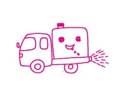 洒水车简笔画 洒水车简笔画儿童画