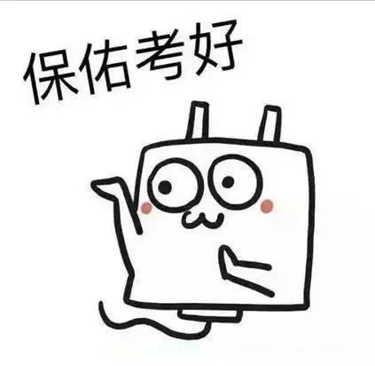 高考加油励志简笔画 高考加油图片大全励志图片唯美