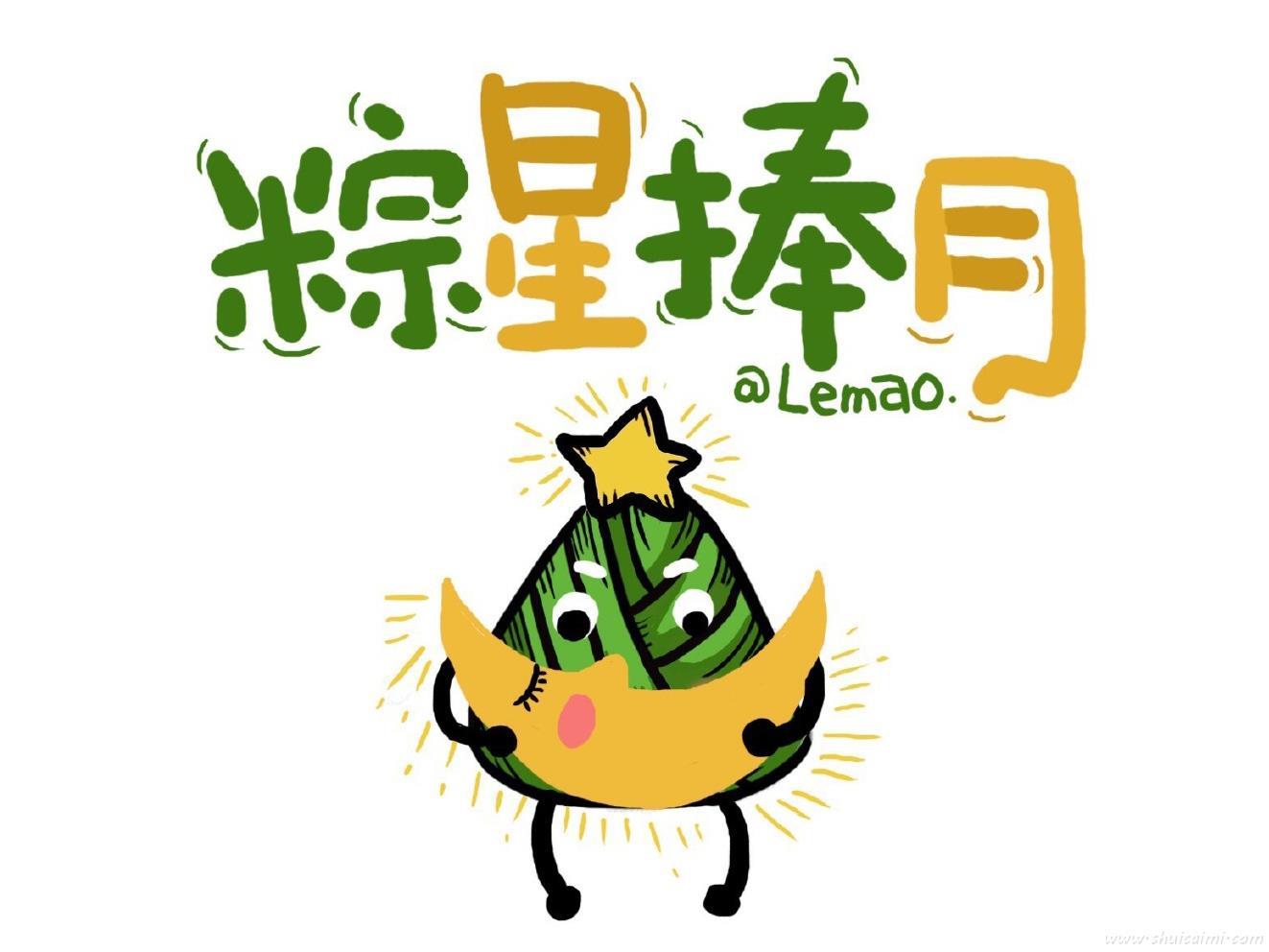 端午节粽子怎么画 端午节粽子简笔画简单彩色