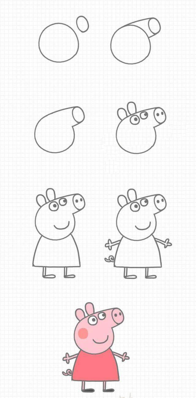 佩奇简笔画 佩奇简笔画画法
