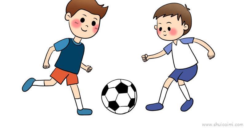 世界足球日全民踢球儿童画怎么画 世界足球日全民踢球简笔画好看