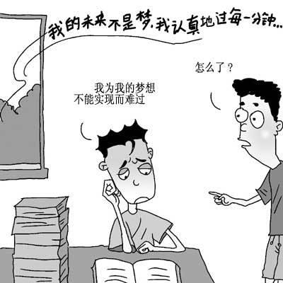 高三拼搏励志简笔画 高三拼搏励志图片