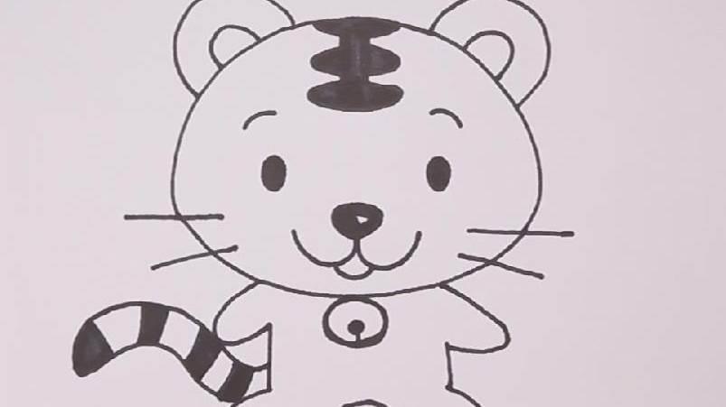 老虎简笔画图片大全可爱 老虎简笔画图片大全可爱简单