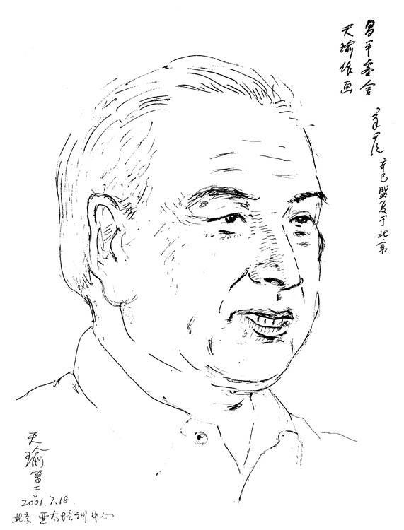 钱学森简笔画 钱学森简笔画Q版