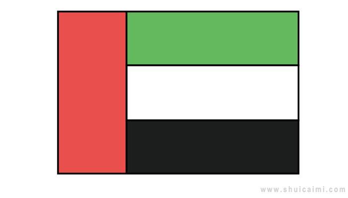 ​阿联酋国旗简笔画怎么画 ​阿联酋国旗简笔画简单