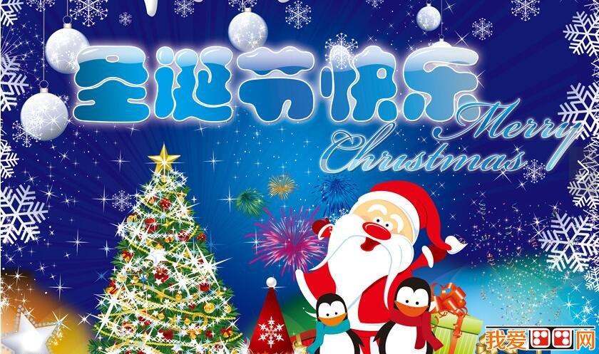 圣诞节主题可爱图片简笔画怎么画 圣诞节主题可爱图片简笔画简单