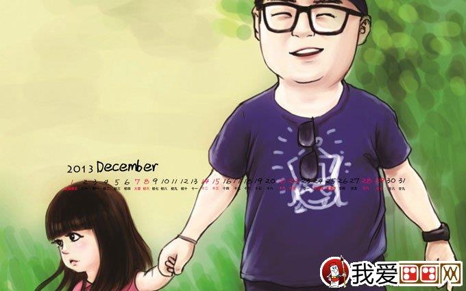 爸爸去哪儿集 爸爸去哪儿漫画图片简笔画怎么画 爸爸去哪儿集 爸爸去哪儿漫画图片简笔画步骤