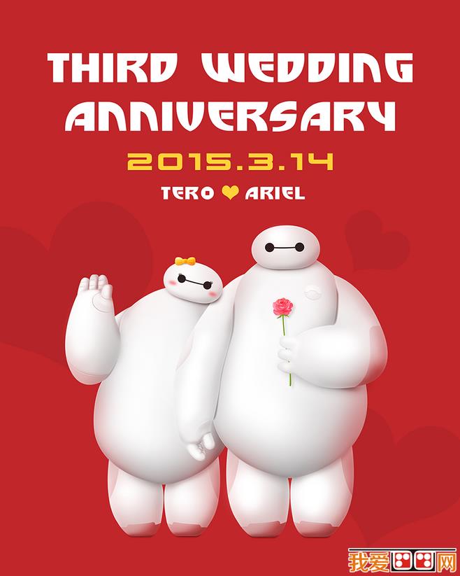 超能陆战队大白图片简笔画怎么画 超能陆战队大白图片简笔画步骤