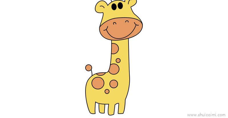 长颈鹿儿童画怎么画 长颈鹿简笔画画法