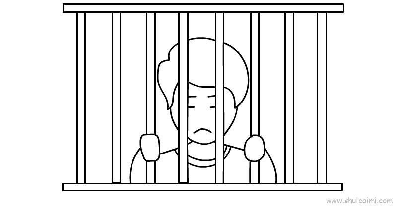 监狱儿童画怎么画 监狱简笔画画法