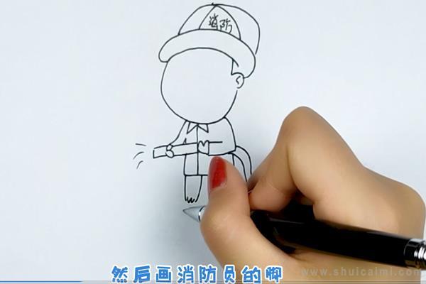 消防员简笔画怎么画 消防员简笔画简单