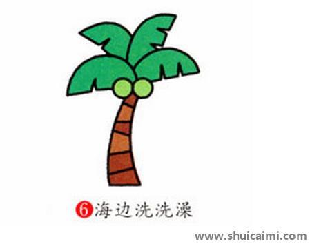 椰子树儿童简笔画