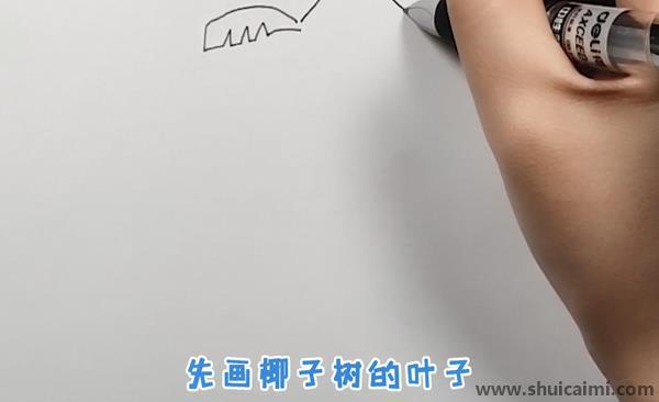 椰子树儿童画怎么画 椰子树简笔画带颜色好看