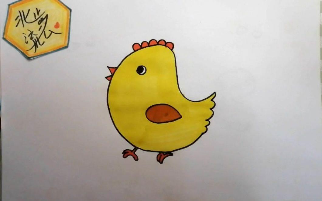 小鸡简笔画图片大全可爱 小鸡简笔画图片大全可爱图片大全