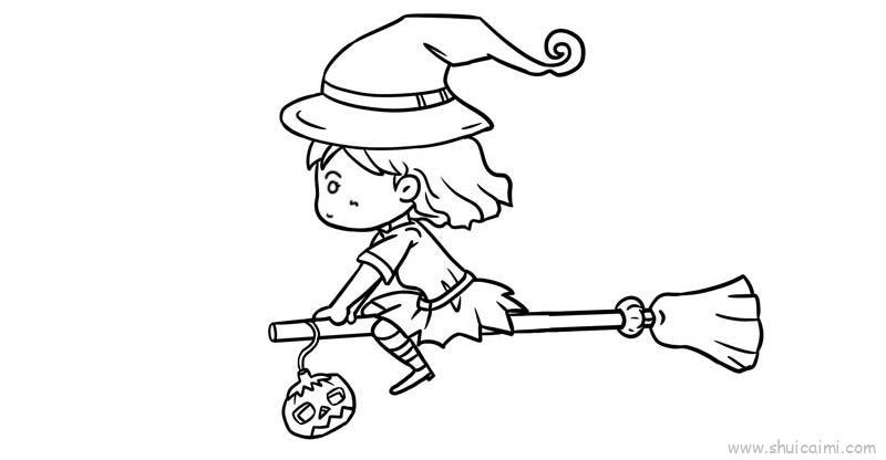 骑扫帚儿童画怎么画 骑扫帚简笔画顺序