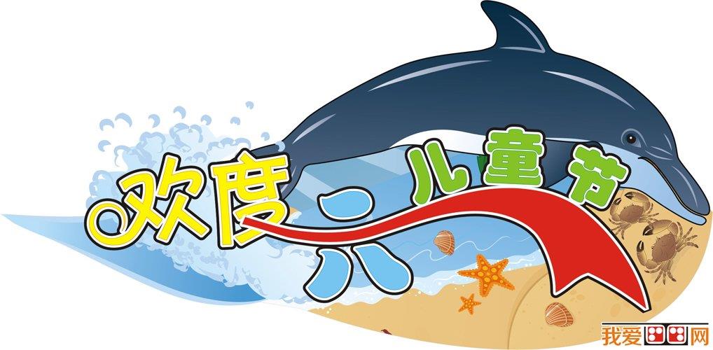 六一儿童节作品欣赏简笔画怎么画 六一儿童节作品欣赏简笔画简单又好看