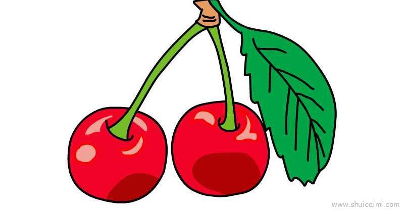 樱桃儿童画怎么画 樱桃简笔画简单又好看