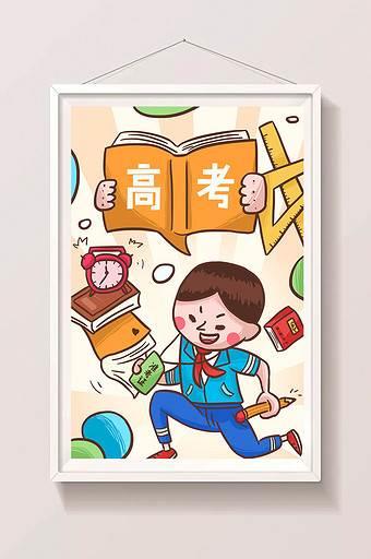 中考简笔画素材大全 中考简笔画素材大全