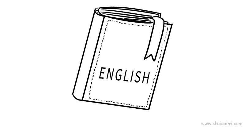 英语书教程儿童画怎么画 英语书教程简笔画简单又好看