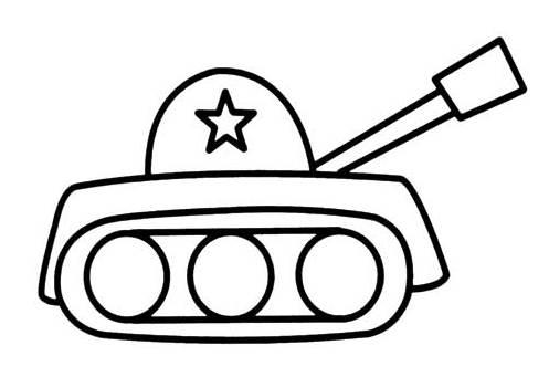 简笔画坦克 画一辆霸气装甲车