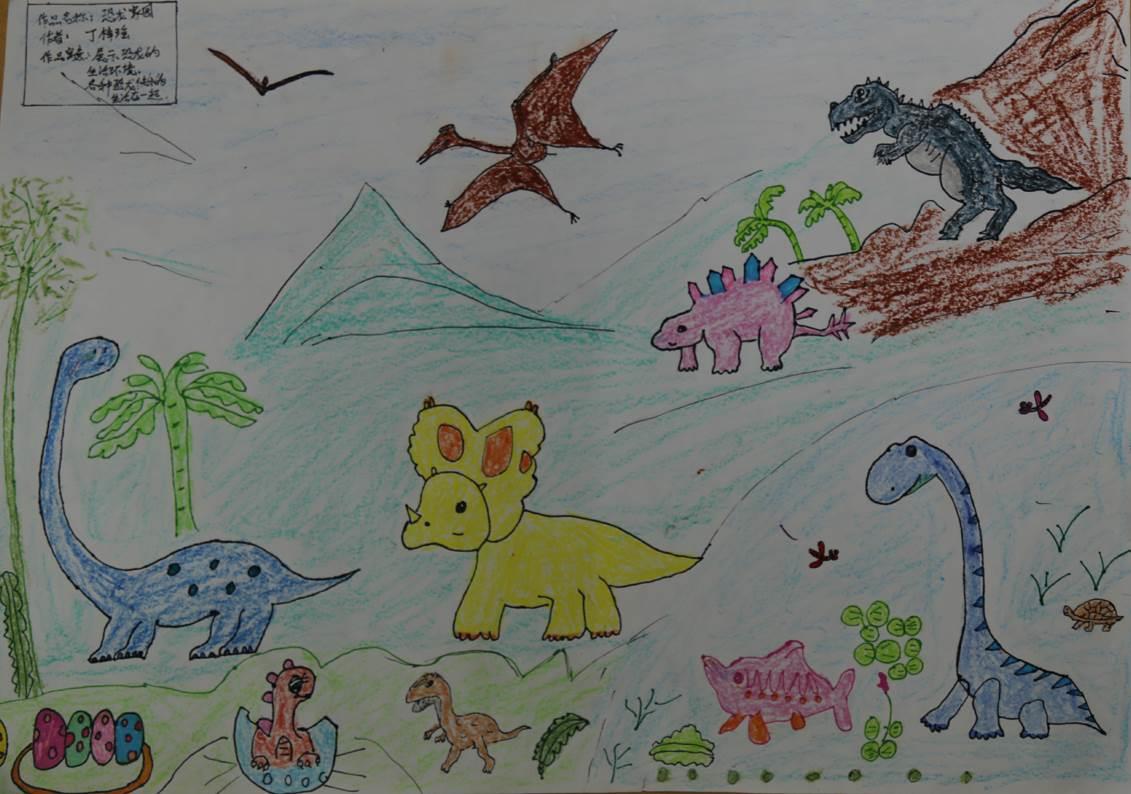 恐龙世界简笔画图片大全 恐龙世界简笔画图片大全大图