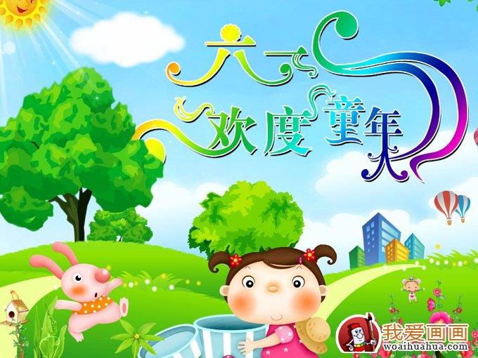 儿童(11P),庆祝六一儿童节图片简笔画怎么画 儿童(11P),庆祝六一儿童节图片简笔画简单